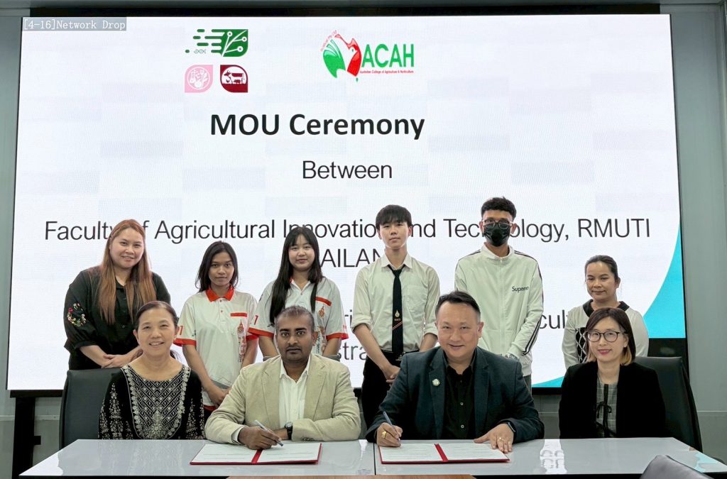 มทร.อีสาน ลงนามสถาบันออสเตรเลีย ACAH