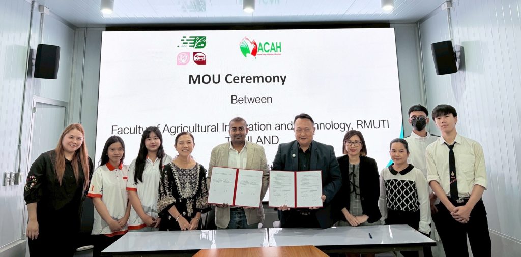 มทร.อีสาน ลงนามสถาบันออสเตรเลีย ACAH