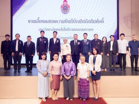 ราชมงคลพระนคร มอบปริญญากิตติมศักดิ์ เพื่อเชิดชูนักพัฒนา