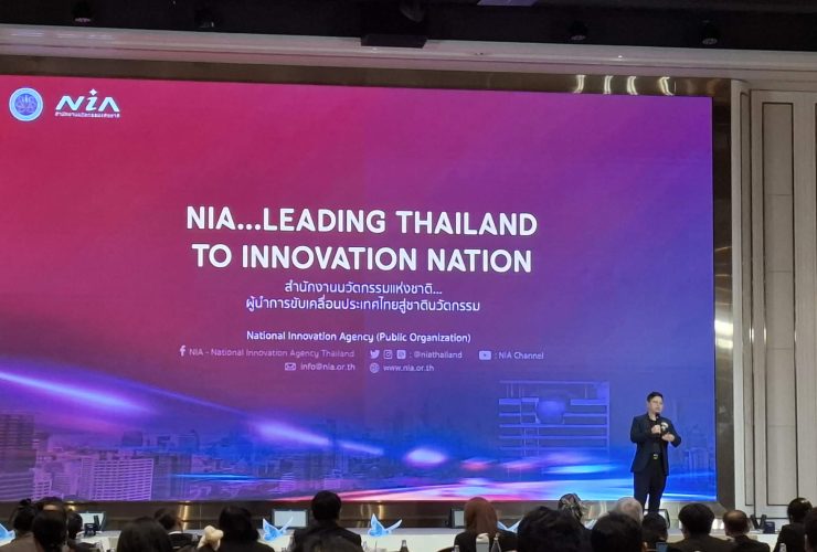 สถาบันวิจัยและพัฒนา มทร.ธัญบุรี ร่วมงานสัมมนาวิชาการมาตรฐานและการรับรอง