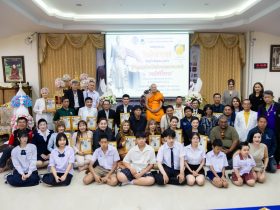 อธิการบดี มทร.อีสาน รับรางวัล คนดีศรีโคราช ประจำปี 2569