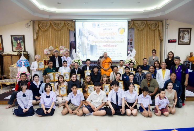 อธิการบดี มทร.อีสาน รับรางวัล คนดีศรีโคราช ประจำปี 2569