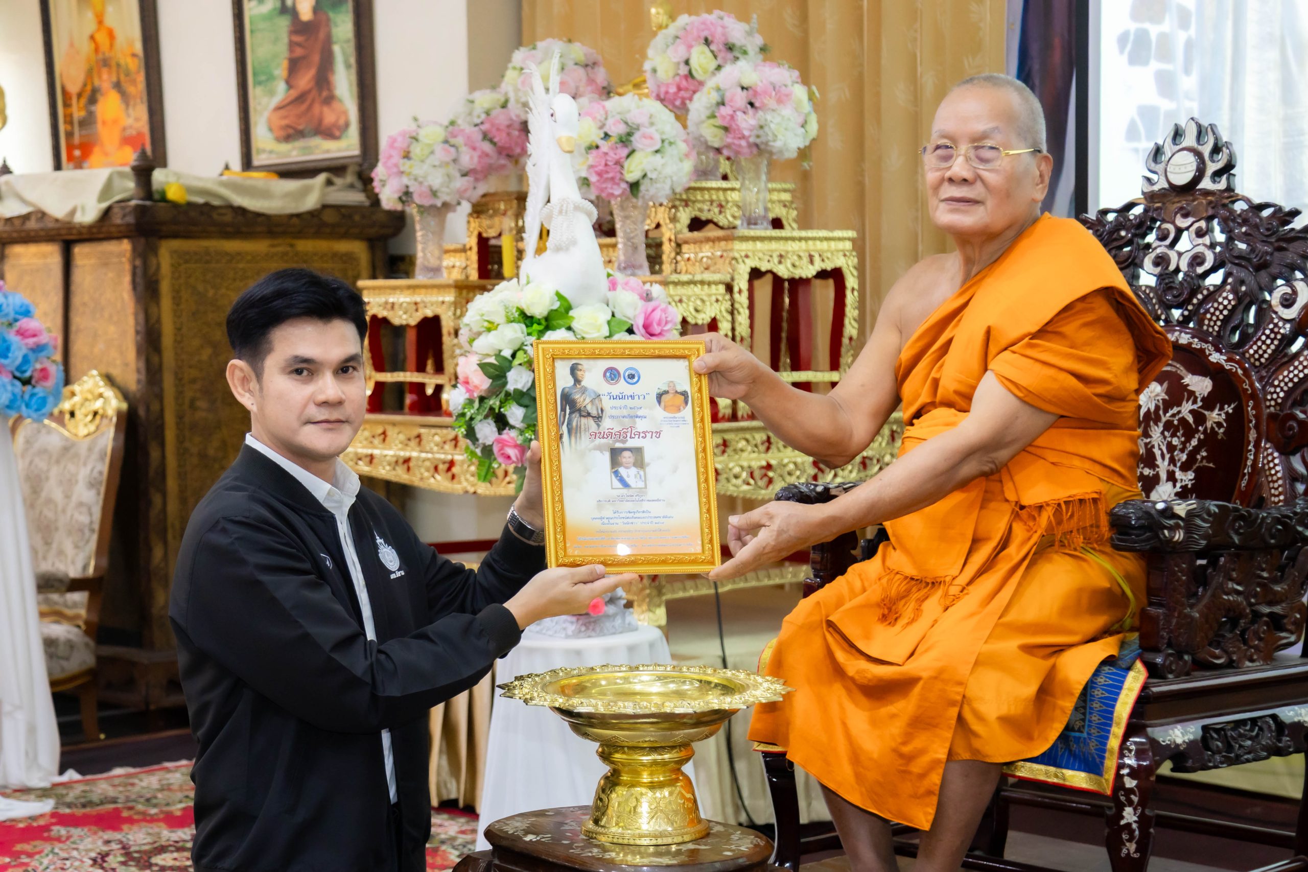 อธิการบดี มทร.อีสาน รับรางวัล คนดีศรีโคราช ประจำปี 2569