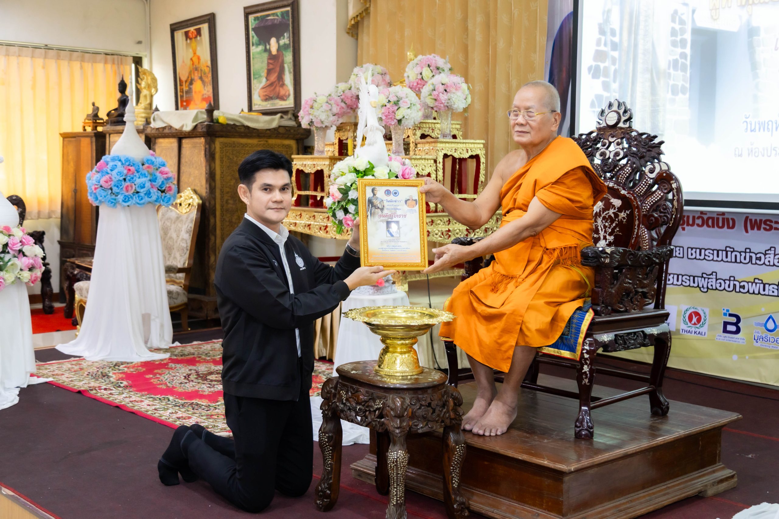 อธิการบดี มทร.อีสาน รับรางวัล คนดีศรีโคราช ประจำปี 2569