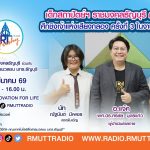 เด็กสถาปัตย์ราชมงคลธัญบุรี คว้าอันดับ 1 ศึกชิงเจ้าแห่งเสียงกลอง ครั้งที่