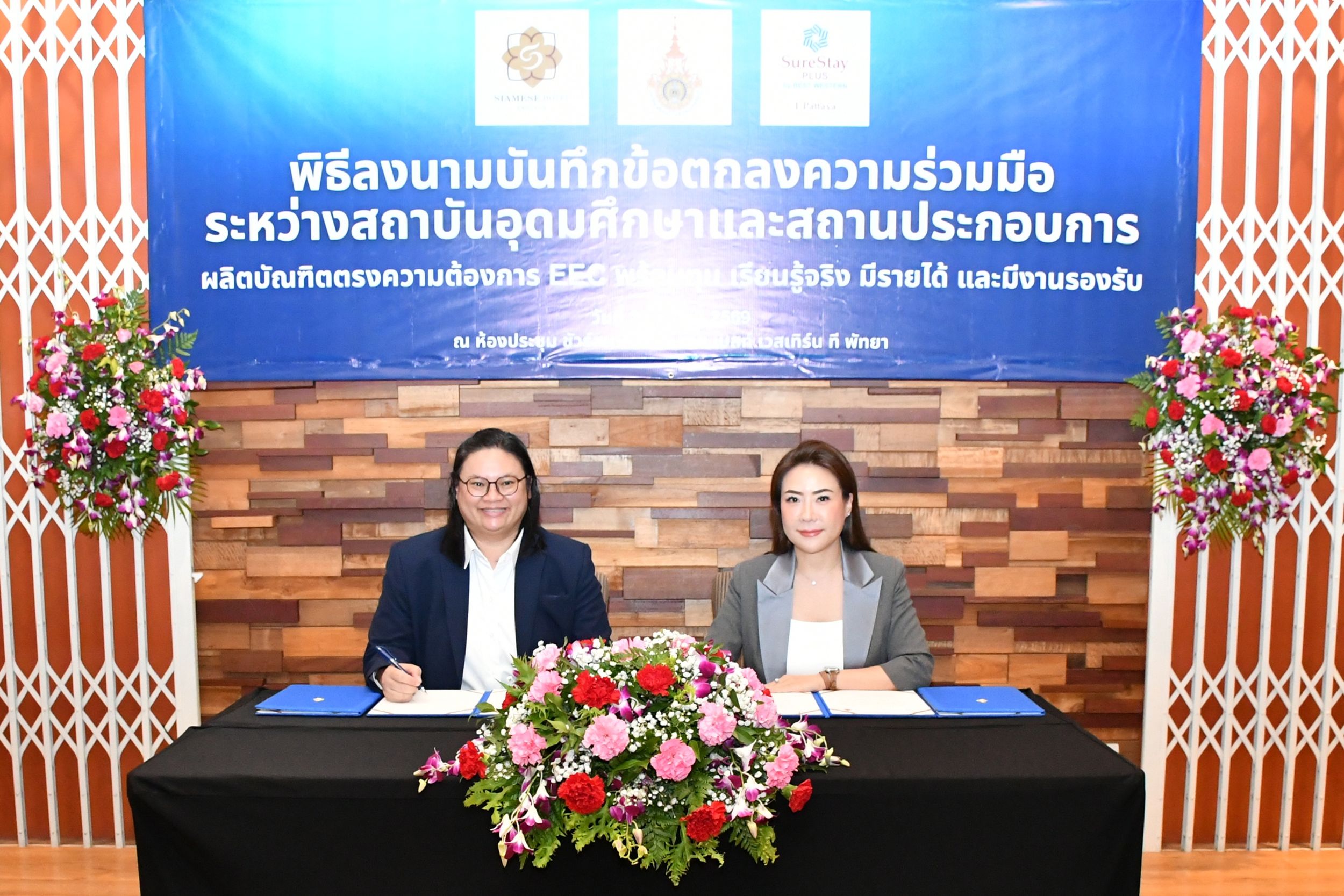 MOU ชัวร์สเตย์ พลัส บาย เบสท์ เวสเทิร์น ที _09