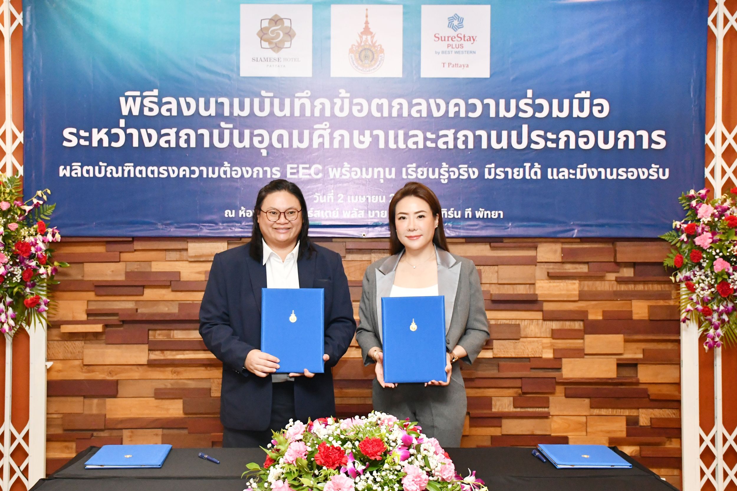 MOU ชัวร์สเตย์ พลัส บาย เบสท์ เวสเทิร์น ที _10