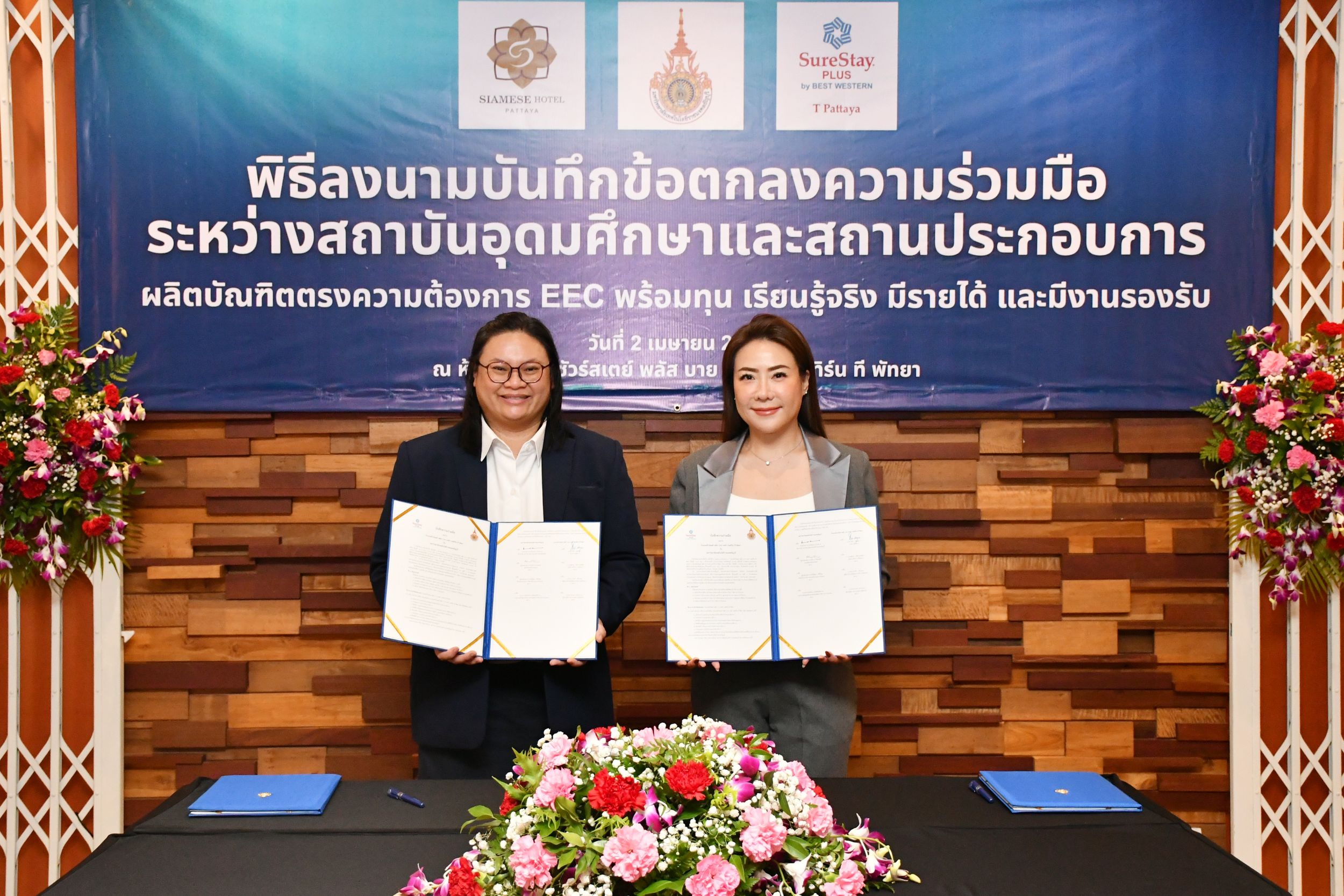 MOU ชัวร์สเตย์ พลัส บาย เบสท์ เวสเทิร์น ที _11