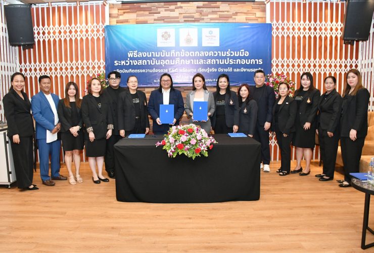 MOU ชัวร์สเตย์ พลัส บาย เบสท์ เวสเทิร์น ที _12