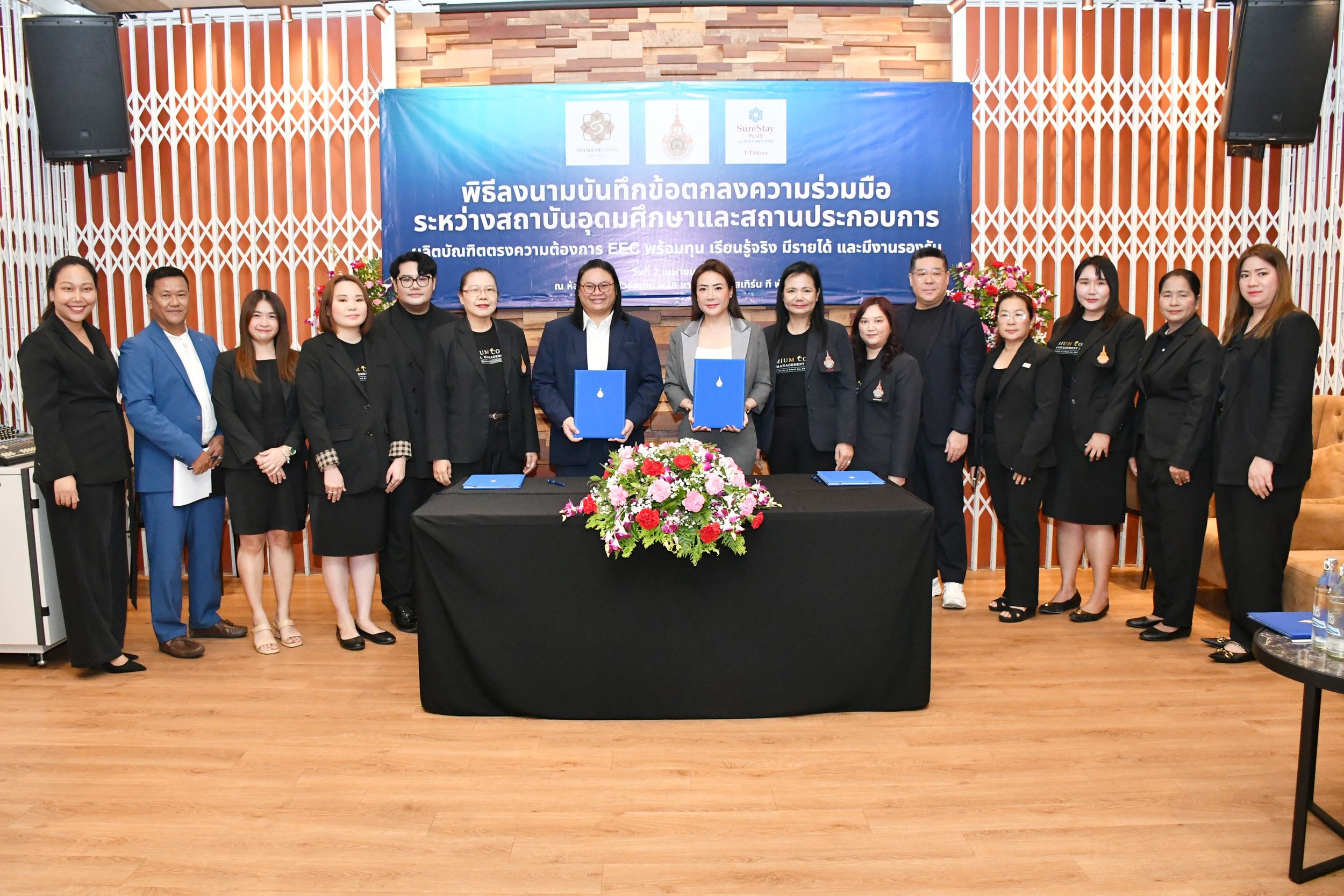 MOU ชัวร์สเตย์ พลัส บาย เบสท์ เวสเทิร์น ที _12