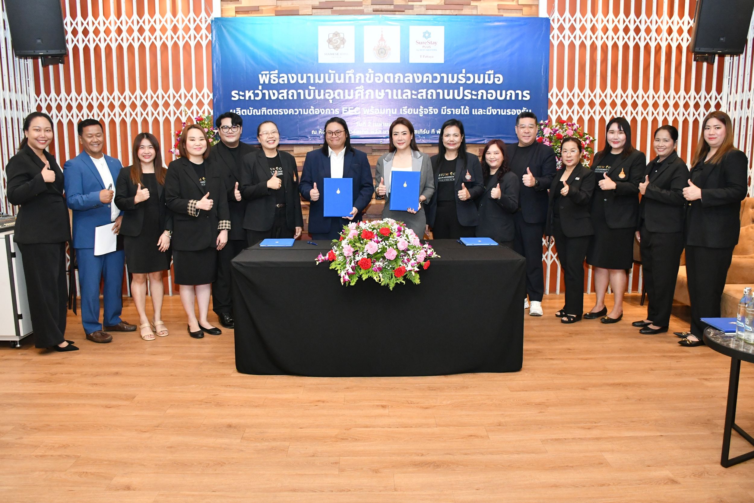 MOU ชัวร์สเตย์ พลัส บาย เบสท์ เวสเทิร์น ที _13