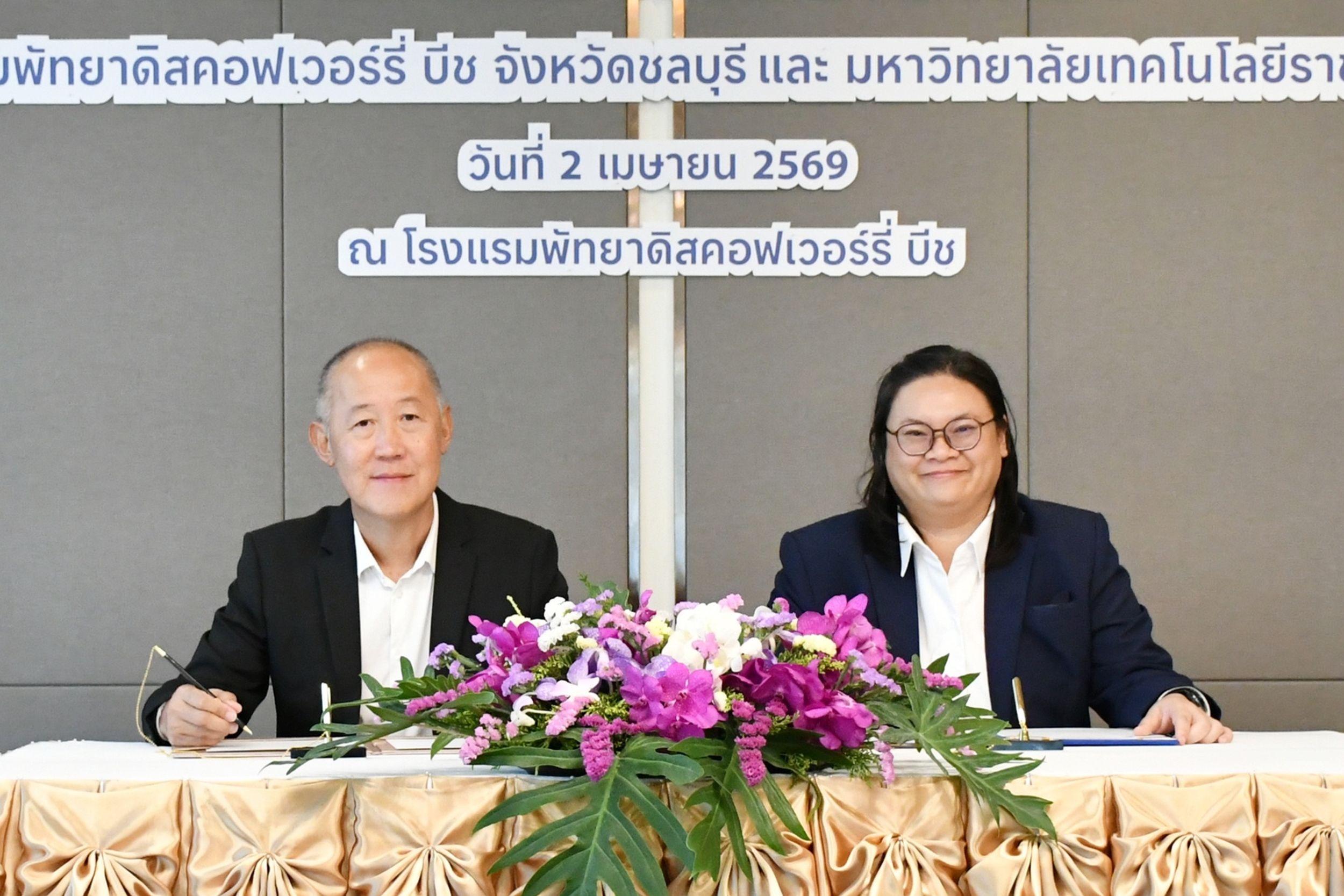 MOU โรงแรมพัทยาดิสคอฟเวอร์รี่ บีช _10