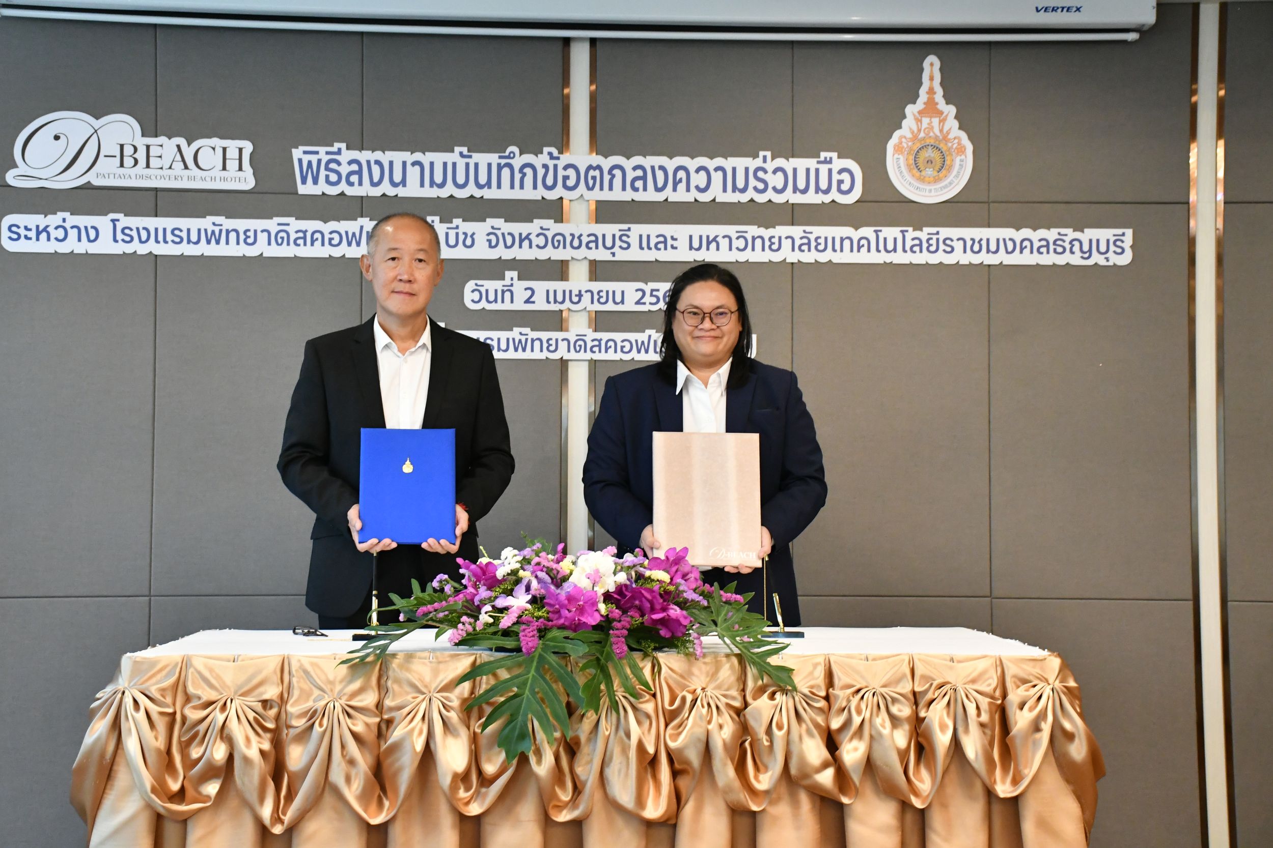 MOU โรงแรมพัทยาดิสคอฟเวอร์รี่ บีช _12