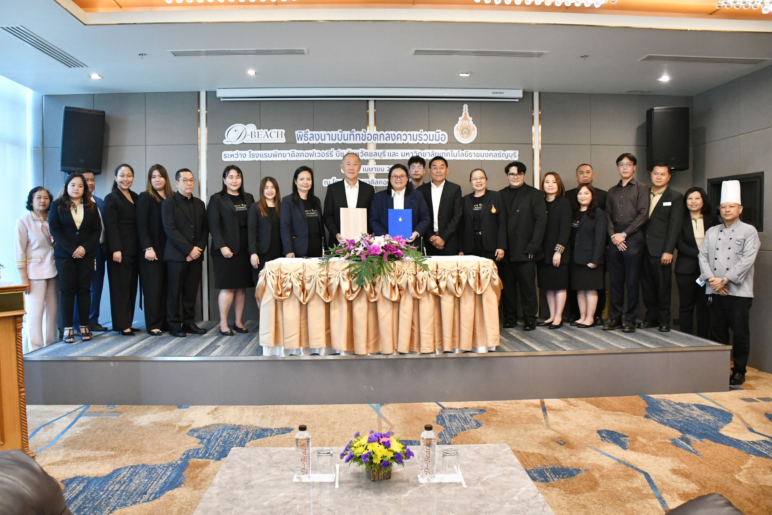 MOU โรงแรมพัทยาดิสคอฟเวอร์รี่ บีช _13