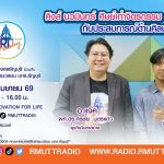 RT Freshy EP.111 คิงส์ นวมินทร์ ศิษย์เก่าจิตรกรรม มทร.ธัญบุรี กับประสบการณ์ด้านศิลปะ