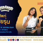 Chit Chat Corner EP.62 คำศัพท์จีนวัยรุ่น