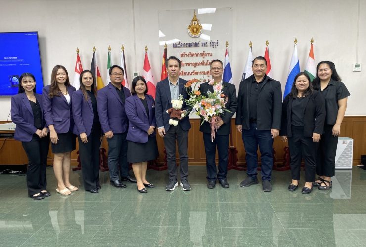 คณะวิศวกรรมศาสตร์ หารือความร่วมมือกับ ร.รสาธิตนวัตกรรม