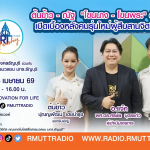 ต้นข้าว ณัฐ โขนนาง โขนพระ ตัวตึงนาฏศิลป์ คนรุ่นใหม่ผู้สืบสานจิตวิญญาณไทย