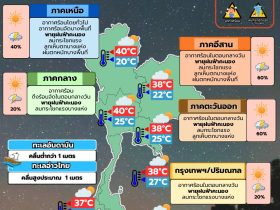 พยากรณ์อากาศ 30 เมษายน
