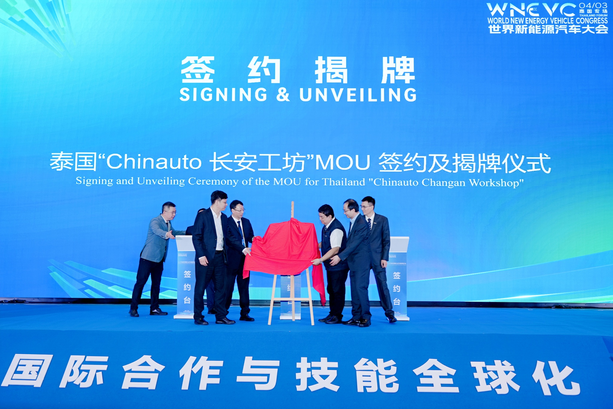 พัฒนากำลังคนด้านยานยนต์ไฟฟ้า