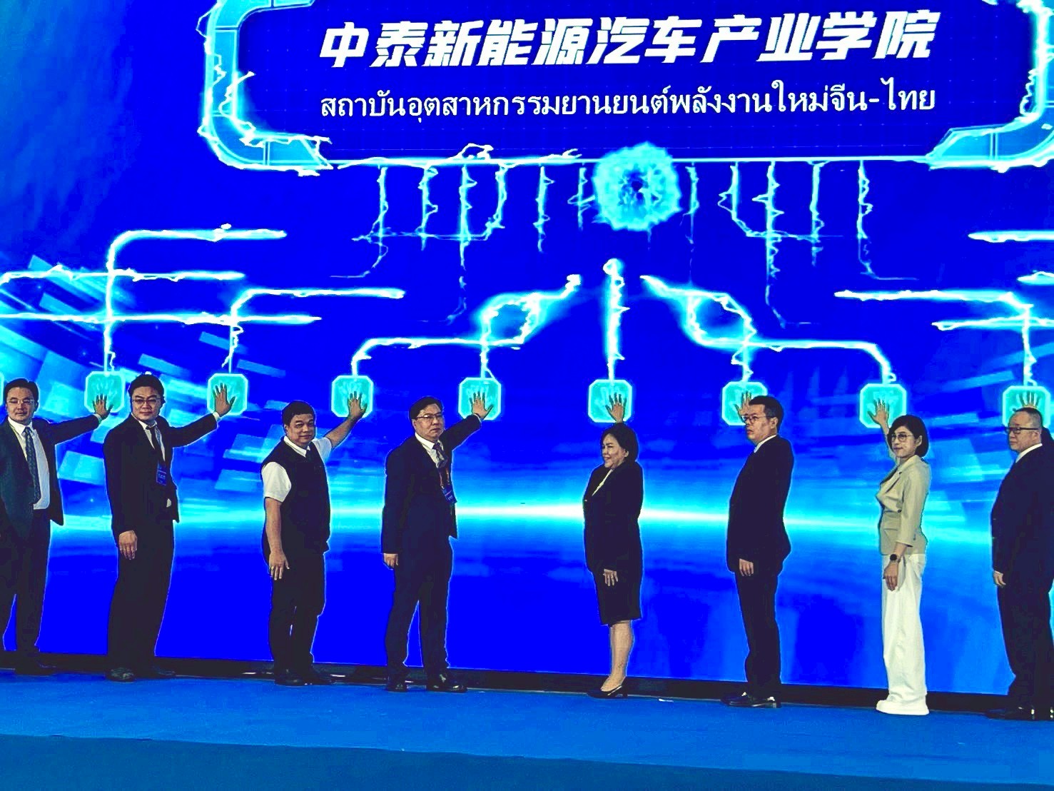 พัฒนาสถาบันอุตสาหกรรมยานยนต์พลังงานใหม่จีน – ไทย