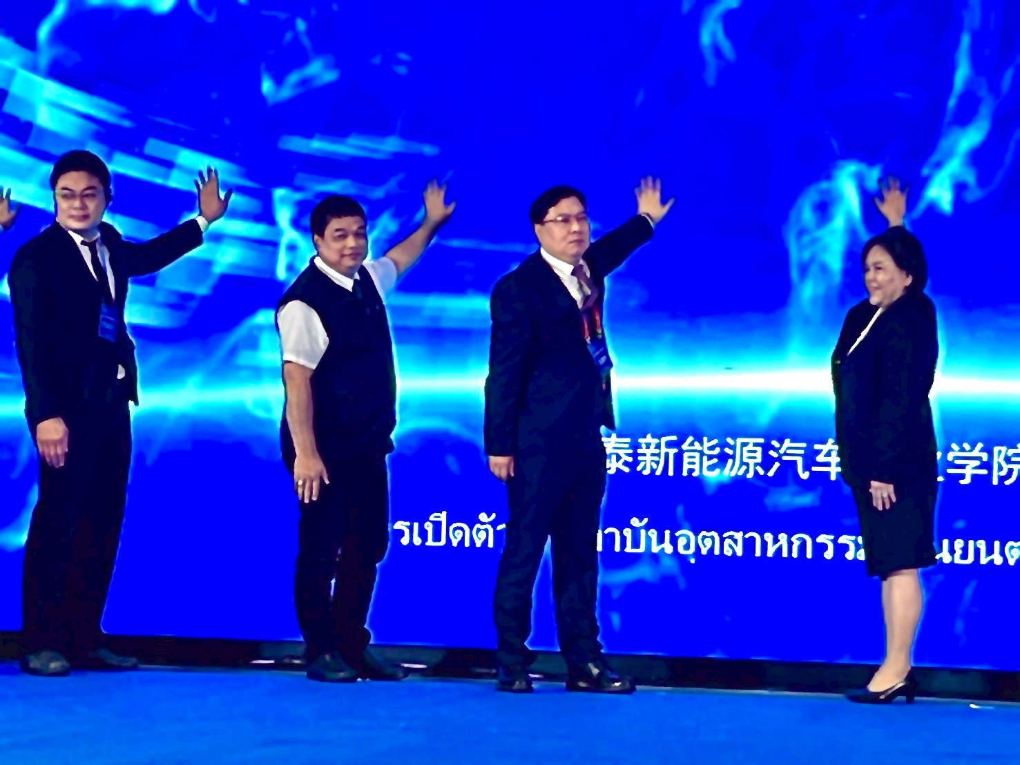 พัฒนาสถาบันอุตสาหกรรมยานยนต์พลังงานใหม่จีน – ไทย