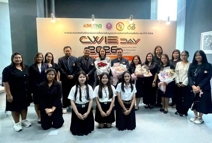 มทร.ธัญบุรี คว้า CWIE ดีเด่น ระดับเครือข่ายอุดมศึกษาภาคกลางตอนบน 2569