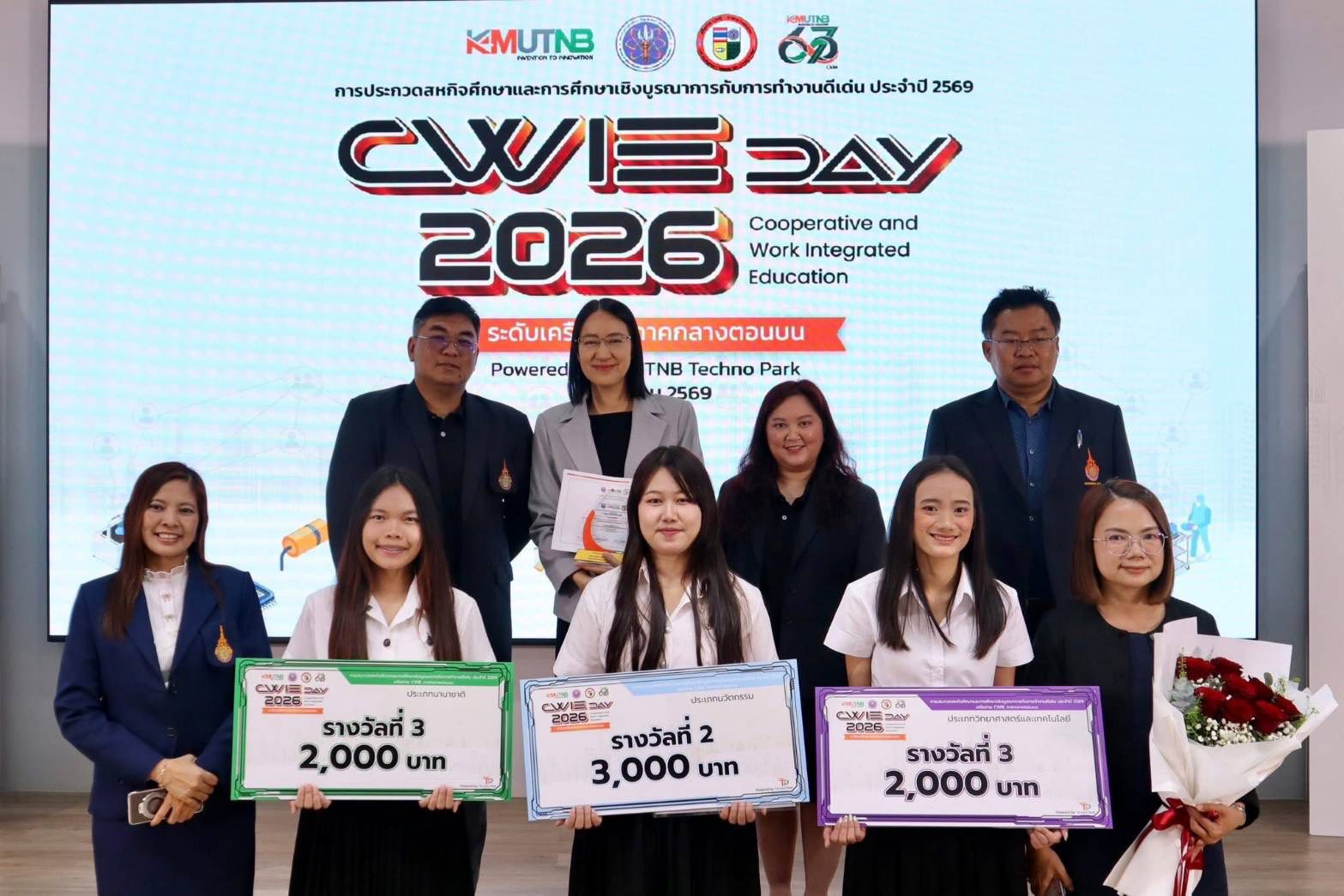 มทร.ธัญบุรี คว้า CWIE ดีเด่น ระดับเครือข่ายอุดมศึกษาภาคกลางตอนบน 2569