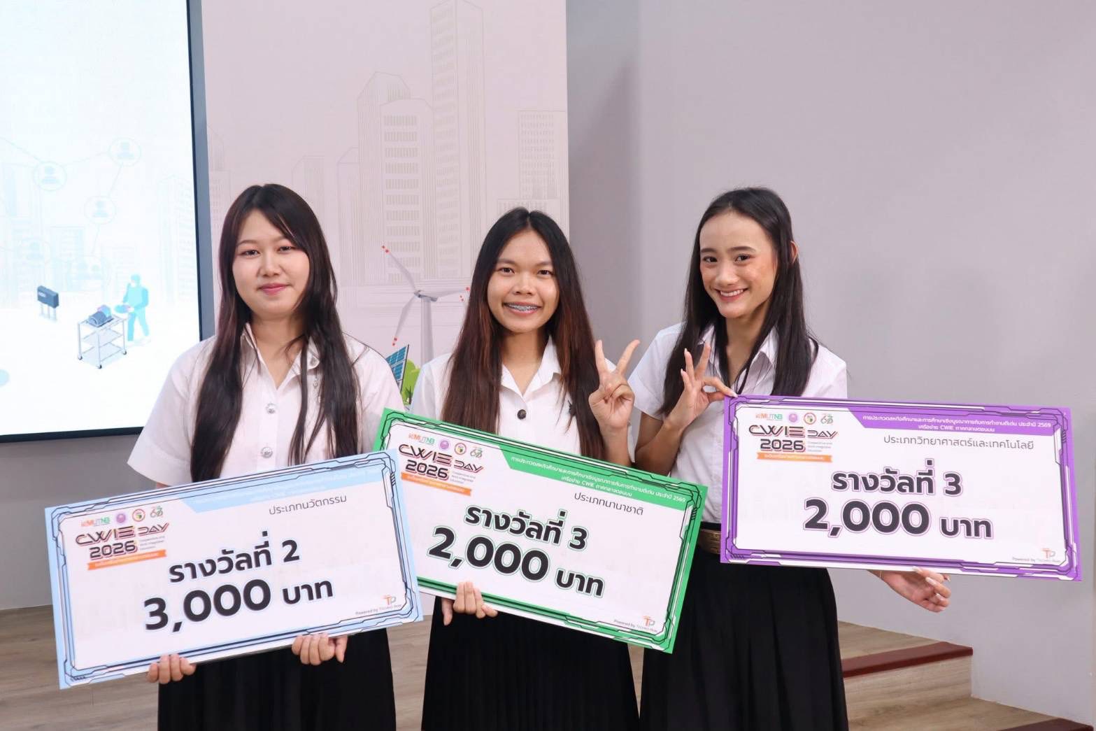 มทร.ธัญบุรี คว้า CWIE ดีเด่น ระดับเครือข่ายอุดมศึกษาภาคกลางตอนบน 2569