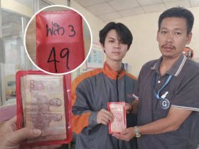 มทร.ธัญบุรี ชื่นชมเจ้าหน้าที่รักษาความปลอดภัย