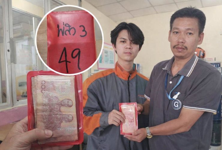 มทร.ธัญบุรี ชื่นชมเจ้าหน้าที่รักษาความปลอดภัย
