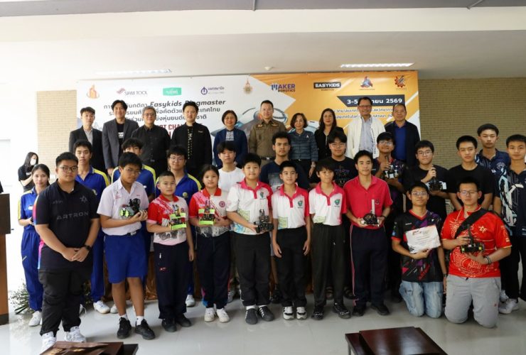 มทร.ล้านนา จัดแข่งขันหุ่นยนต์ CISAT RoboXtreme 2026