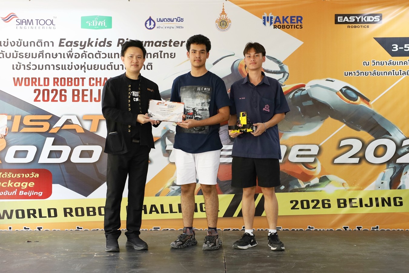 มทร.ล้านนา จัดแข่งขันหุ่นยนต์ CISAT RoboXtreme 2026