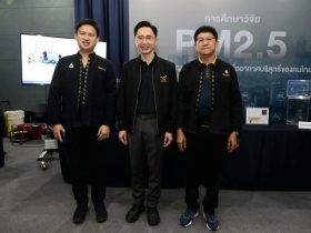 มทร.ล้านนา ผนึกกำลัง อว. พม. ขับเคลื่อนนวัตกรรม