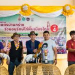 มทร.ล้านนา พิษณุโลก จัดงานประกวดไก่พื้นเมืองครั้งที่ 4