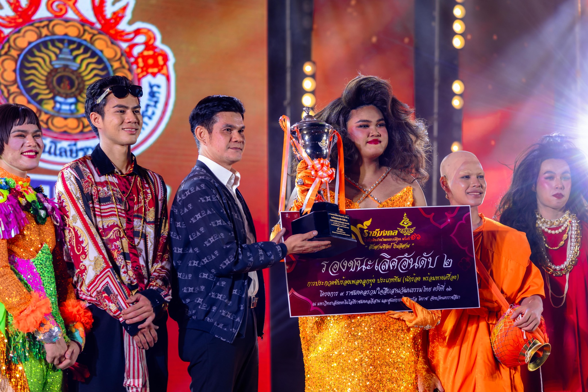 มทร.อีสาน คว้าแชมป์การประกวดขับร้องเพลงลูกทุ่งประเภททีม