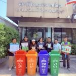 รับมอบถังขยะ