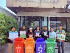 รับมอบถังขยะ