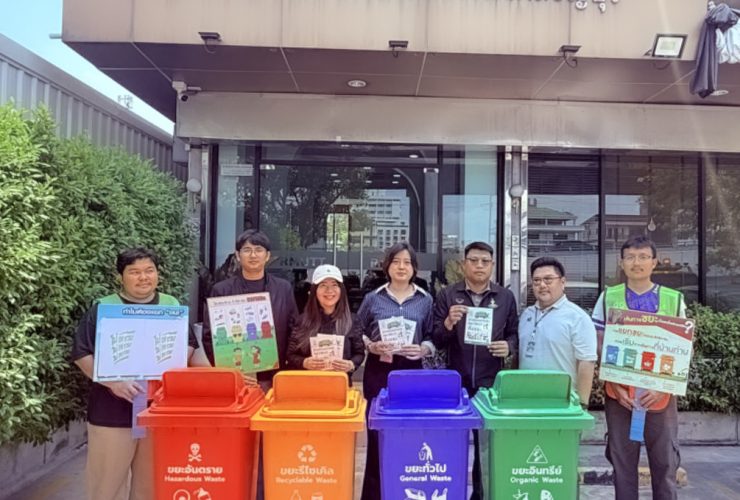 รับมอบถังขยะ