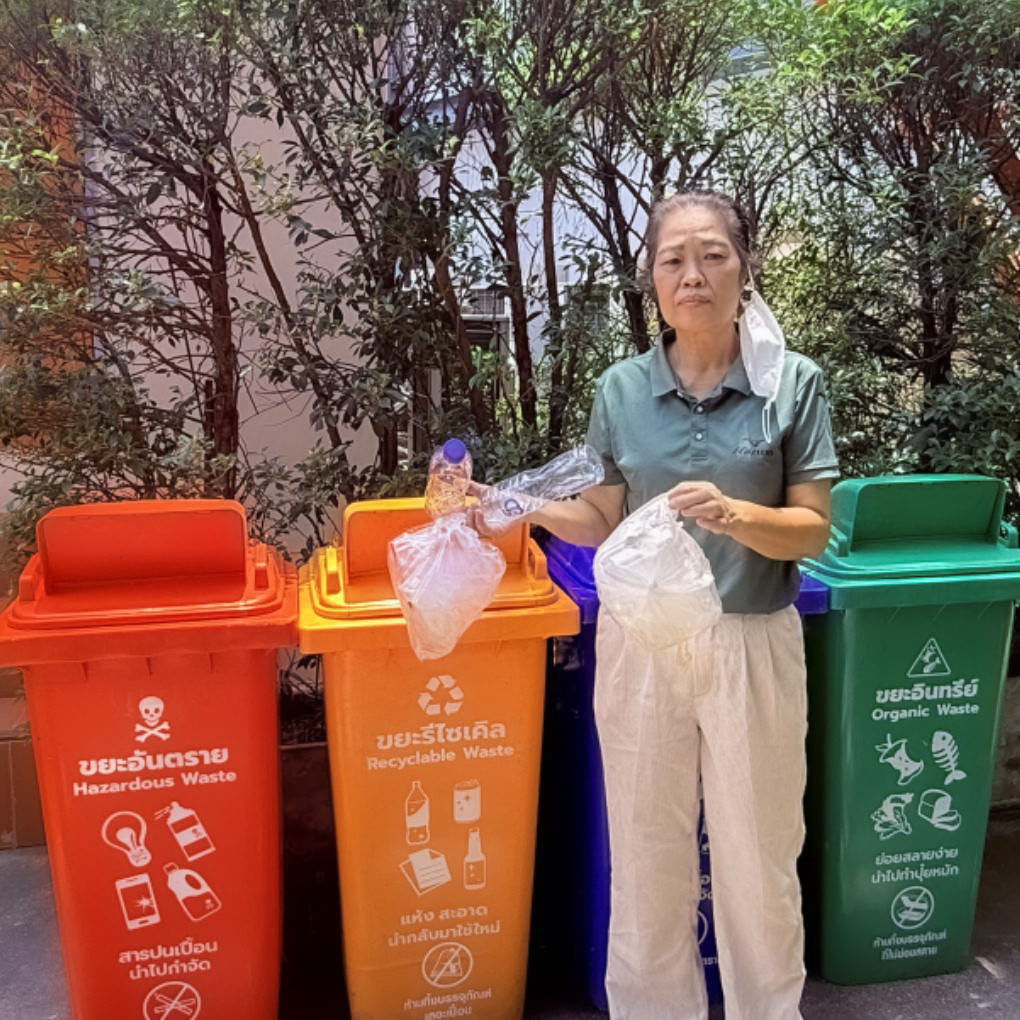 รับมอบถังขยะ