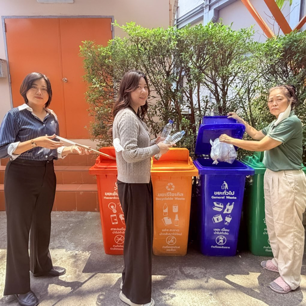 รับมอบถังขยะ