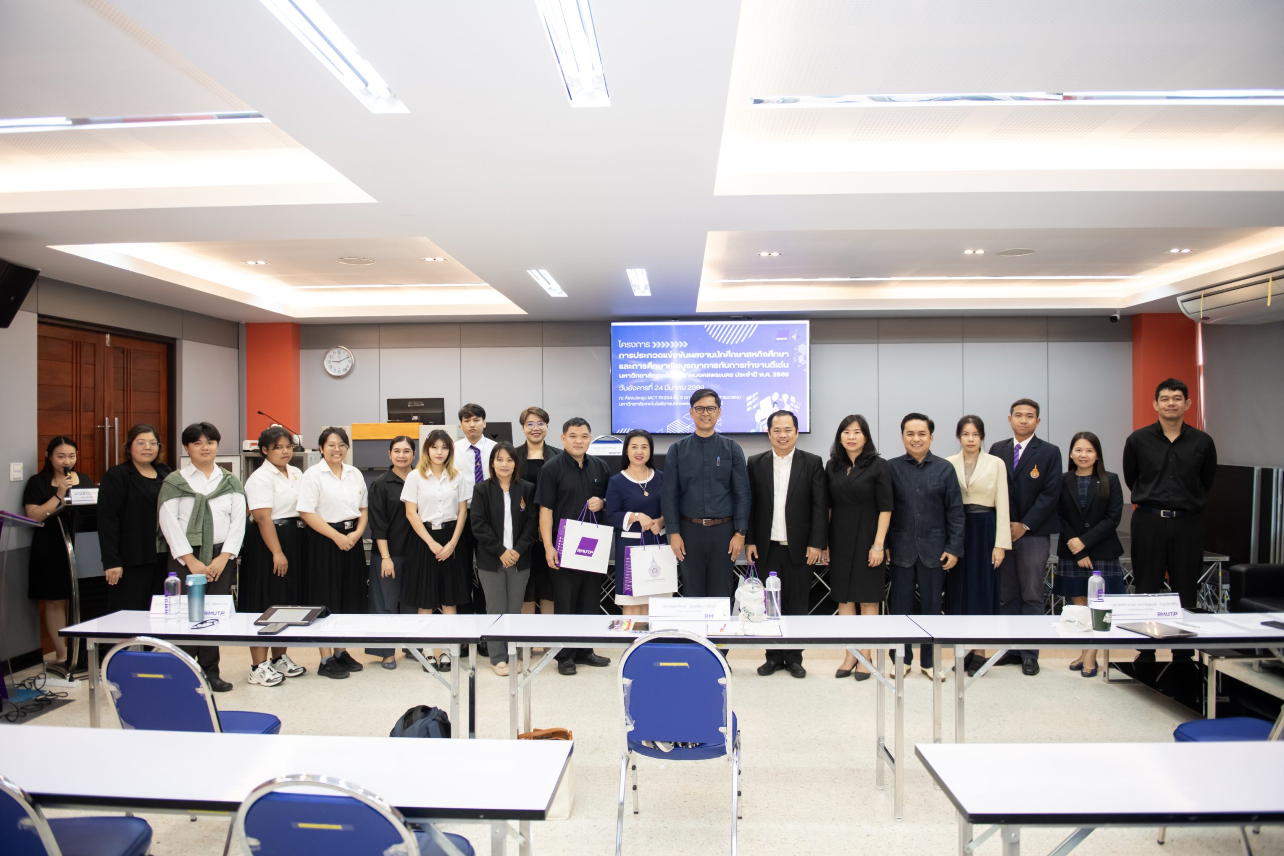 ราชมงคลพระนคร จัดการประกวดสหกิจศึกษา 2569