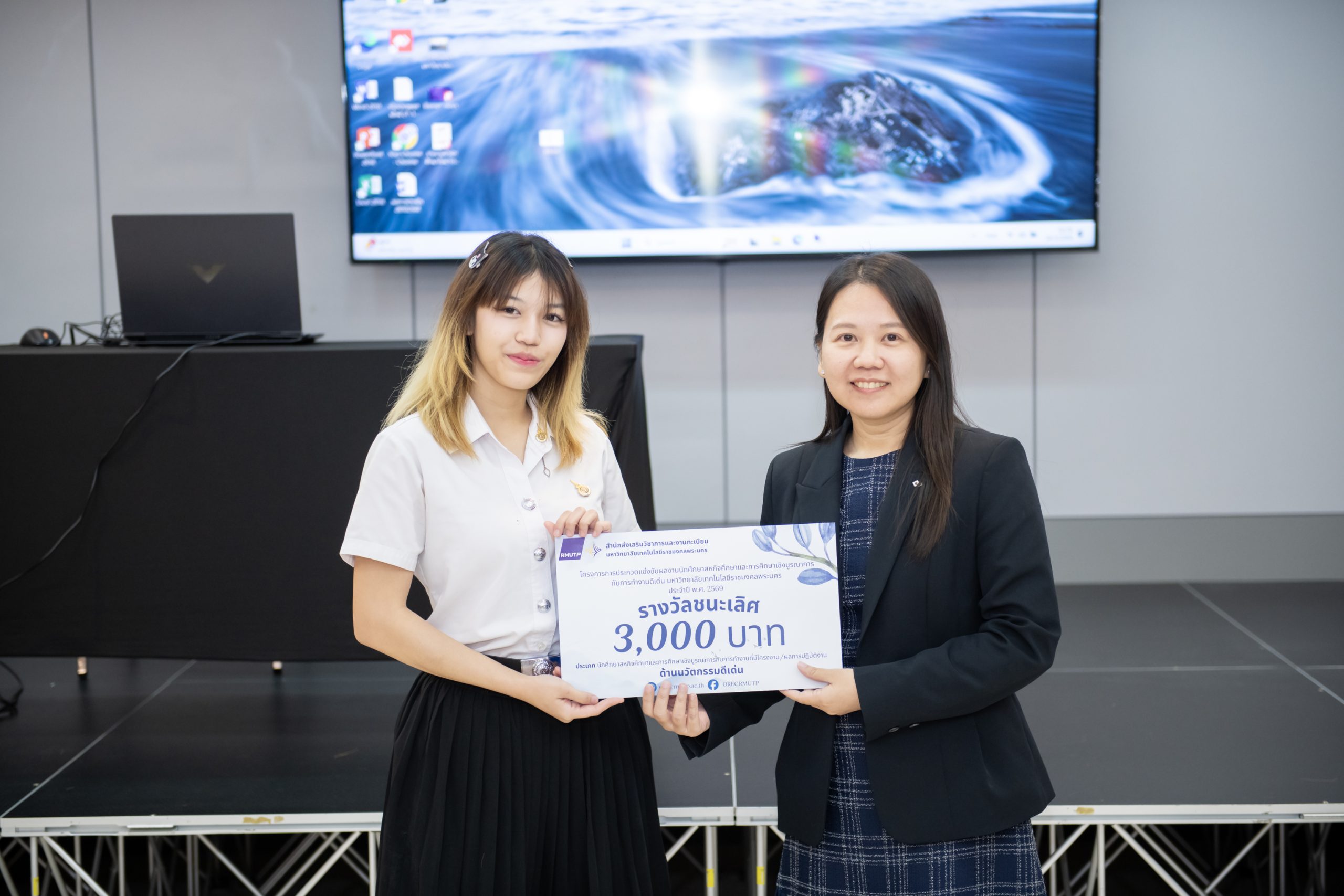 ราชมงคลพระนคร จัดการประกวดสหกิจศึกษา 2569