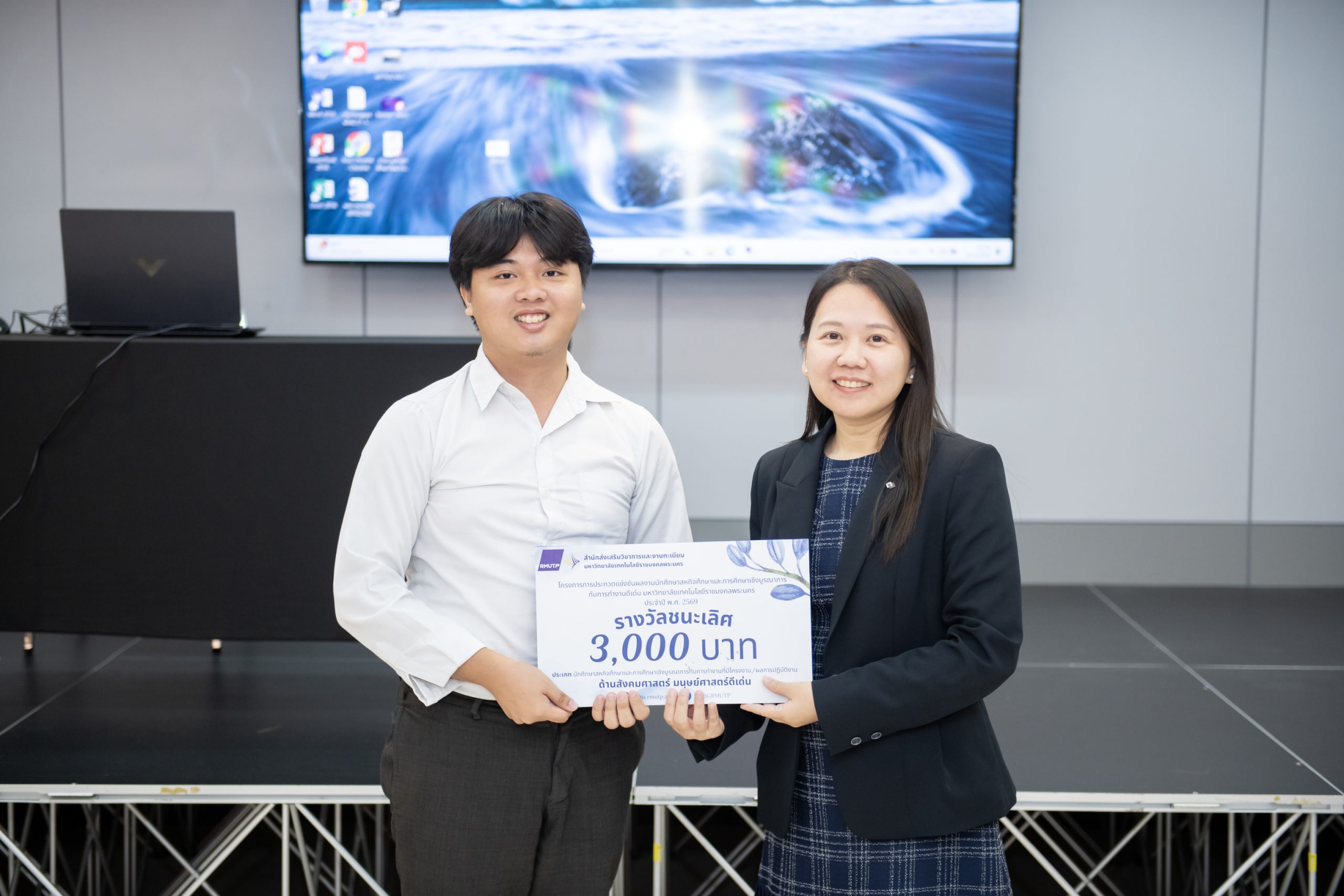 ราชมงคลพระนคร จัดการประกวดสหกิจศึกษา 2569