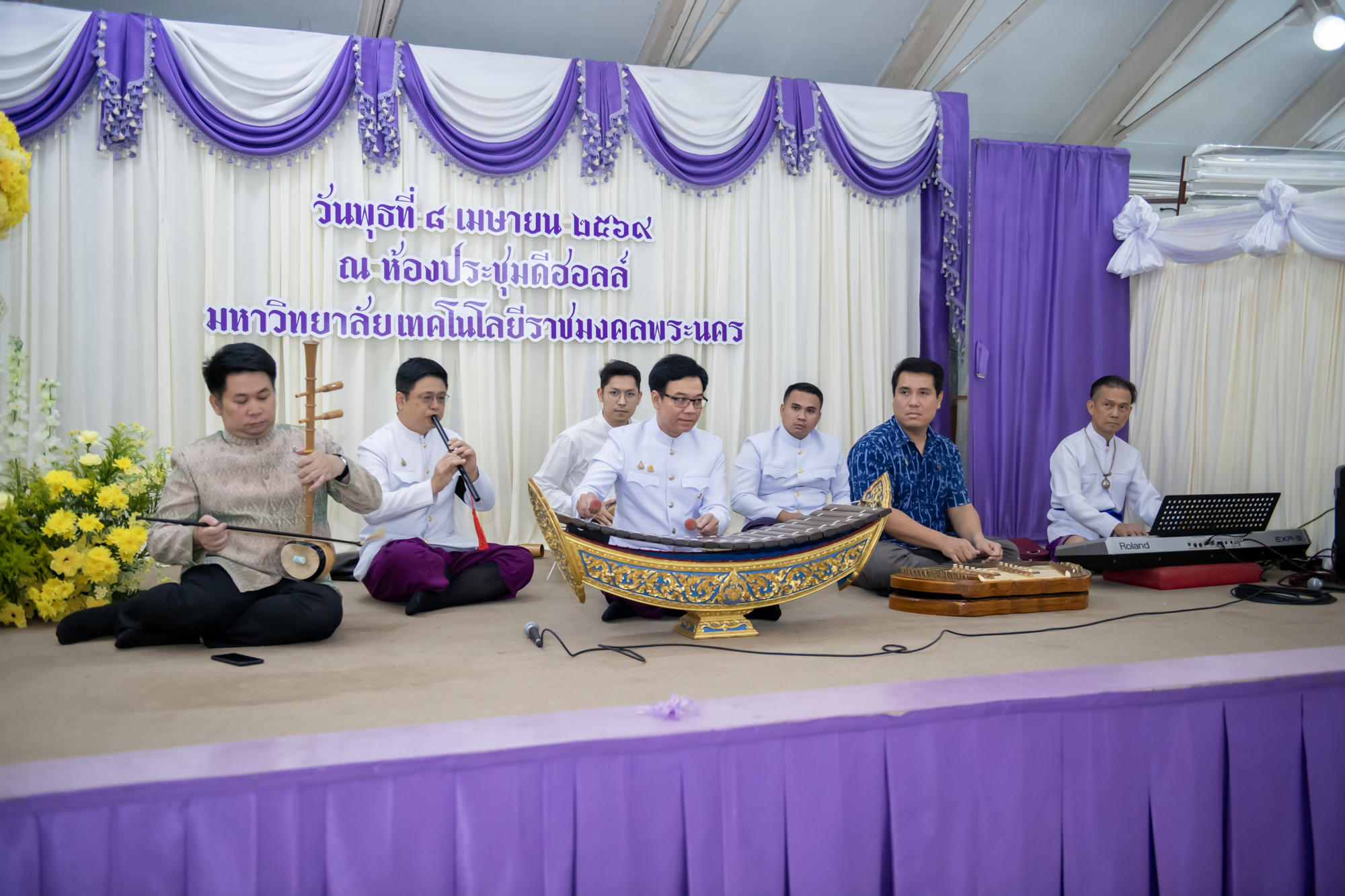 ราชมงคลพระนคร จัดงานประเพณีสงกรานต์วิถีไทย 2569