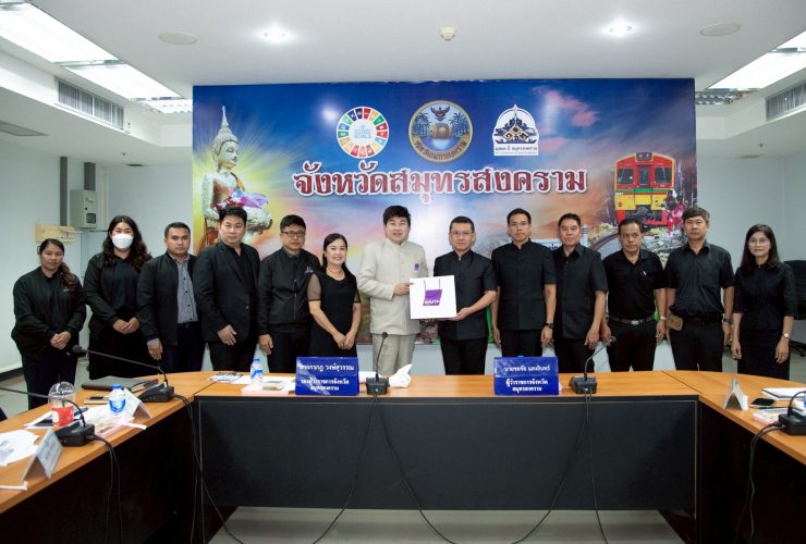 ราชมงคลพระนคร หารือแนวทางดำเนินโครงการ อพ.สธ