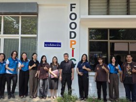 ศูนย์ FoodPIC ผ่านการรับรองมาตรฐาน GMP 420