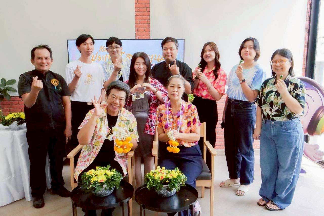 สงกรานต์วิทยุ