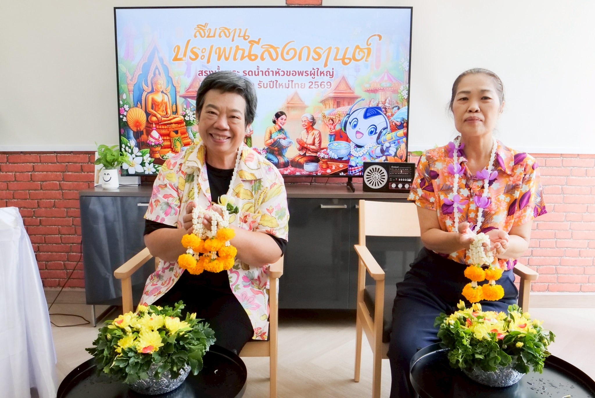 สงกรานต์วิทยุ