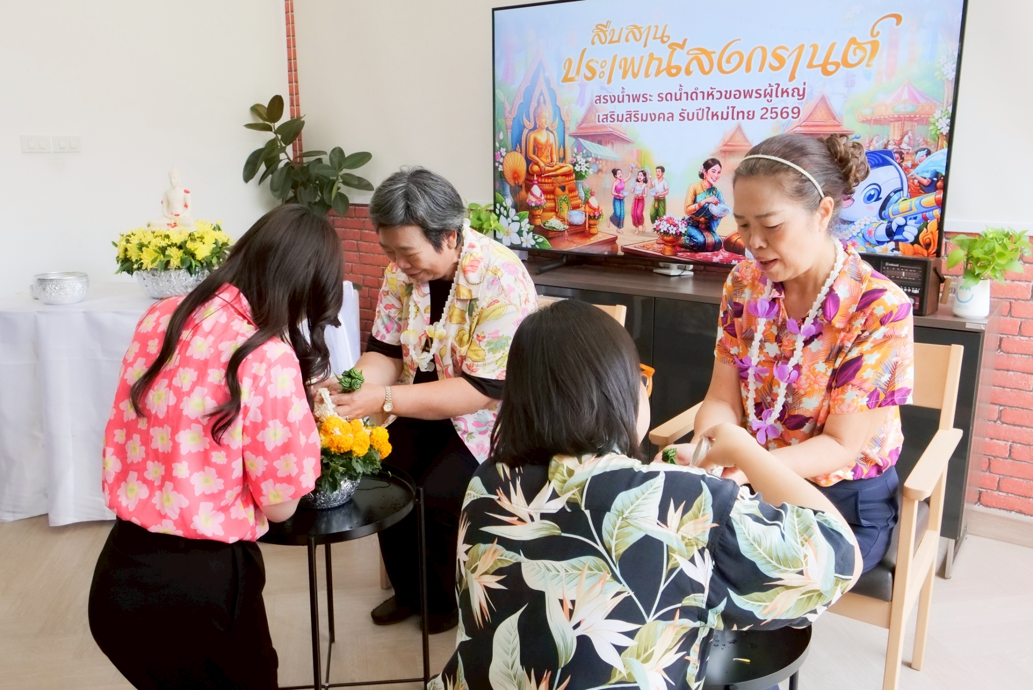 สงกรานต์วิทยุ